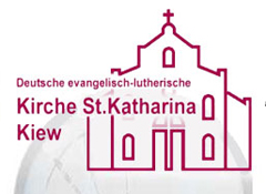 Kirha Svjatoj Ekateriny