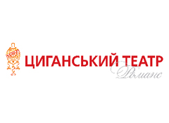 Циганський театр «Романс»